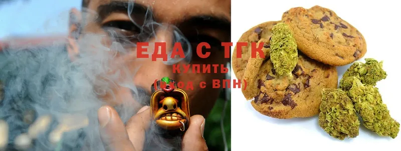 Еда ТГК марихуана  как найти закладки  Боровичи 