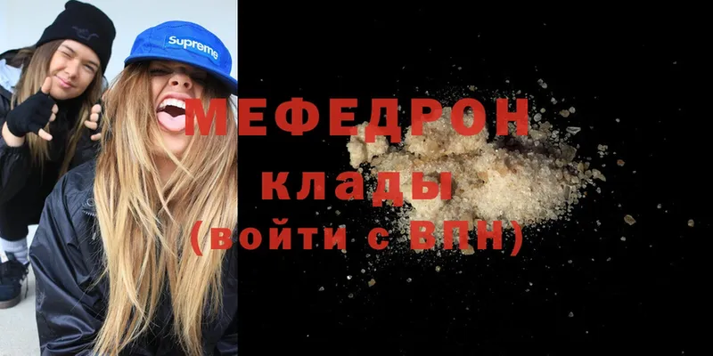 кракен как войти  цена   Боровичи  Меф мяу мяу 